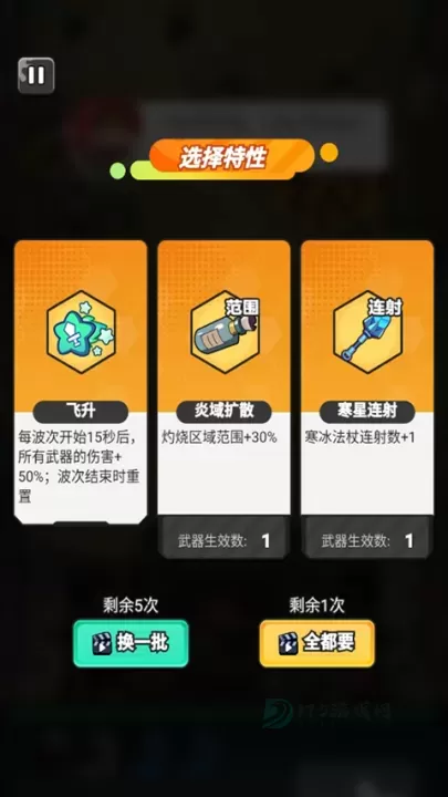 指尖幻影_模拟经营_第5张_175游戏网 指尖幻影_https://www.175yx.com_模拟经营_第5张