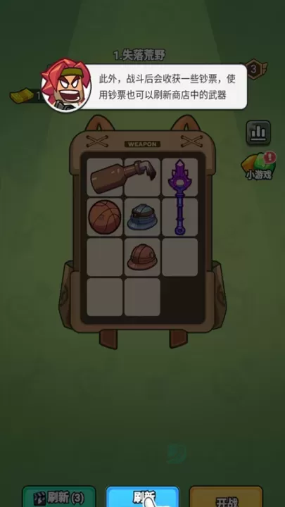 指尖幻影_模拟经营_第7张_175游戏网 指尖幻影_https://www.175yx.com_模拟经营_第7张