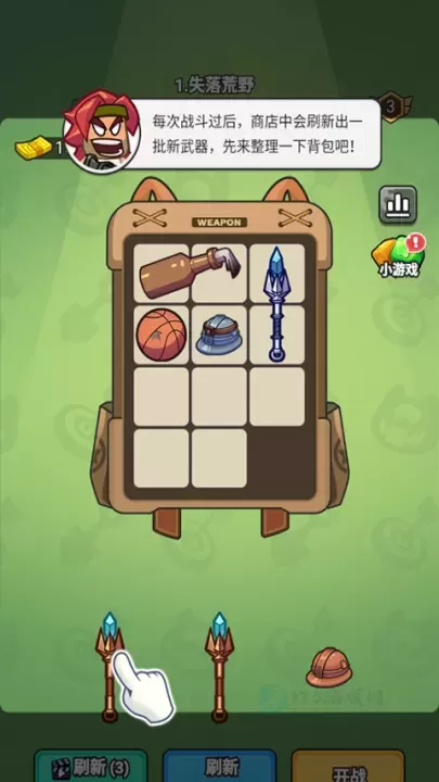 指尖幻影_模拟经营_第6张_175游戏网 指尖幻影_https://www.175yx.com_模拟经营_第6张