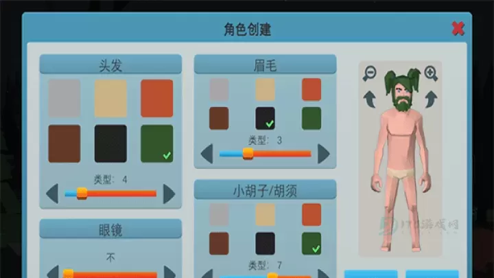 僵尸森林3中文版_角色扮演_第4张_175游戏网 僵尸森林3中文版_https://www.175yx.com_角色扮演_第4张