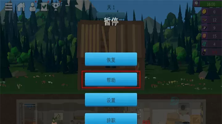 僵尸森林3中文版_角色扮演_第6张_175游戏网 僵尸森林3中文版_https://www.175yx.com_角色扮演_第6张