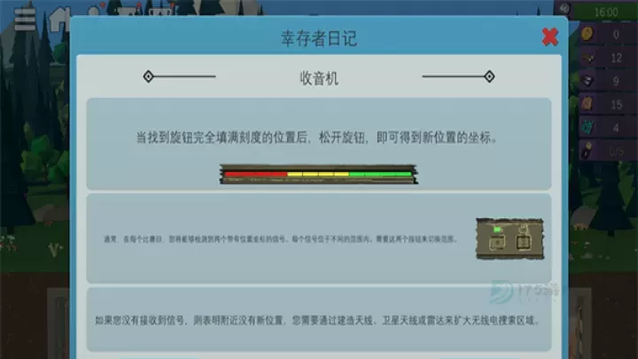 僵尸森林3中文版_角色扮演_第8张_175游戏网 僵尸森林3中文版_https://www.175yx.com_角色扮演_第8张