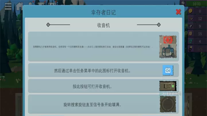 僵尸森林3中文版_角色扮演_第7张_175游戏网 僵尸森林3中文版_https://www.175yx.com_角色扮演_第7张