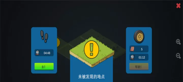 僵尸森林3中文版_角色扮演_第14张_175游戏网 僵尸森林3中文版_https://www.175yx.com_角色扮演_第14张