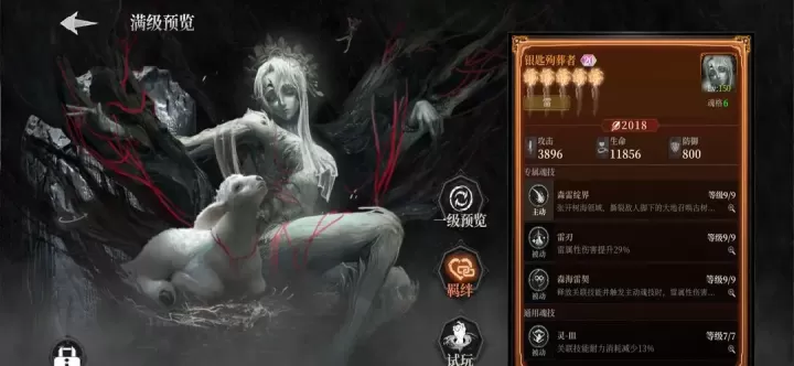 古魂雷属性魂核实战搭配大全_游戏攻略_第4张_175游戏网 古魂雷属性魂核实战搭配大全_https://www.175yx.com_游戏攻略_第4张