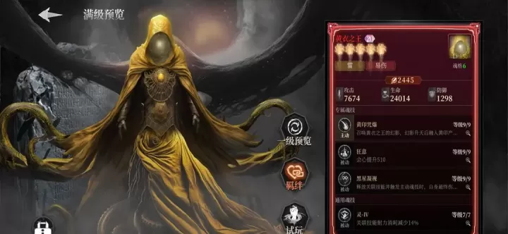 古魂雷属性魂核实战搭配大全_游戏攻略_第3张_175游戏网 古魂雷属性魂核实战搭配大全_https://www.175yx.com_游戏攻略_第3张