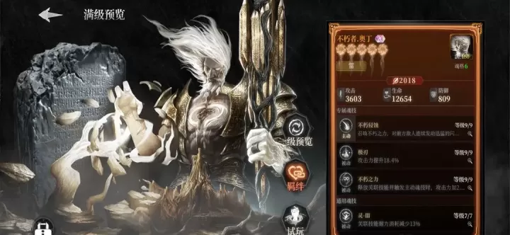 古魂雷属性魂核实战搭配大全_游戏攻略_第7张_175游戏网 古魂雷属性魂核实战搭配大全_https://www.175yx.com_游戏攻略_第7张