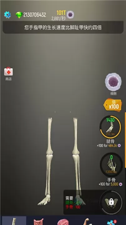 放置人类_https://www.175yx.com_休闲益智_第3张