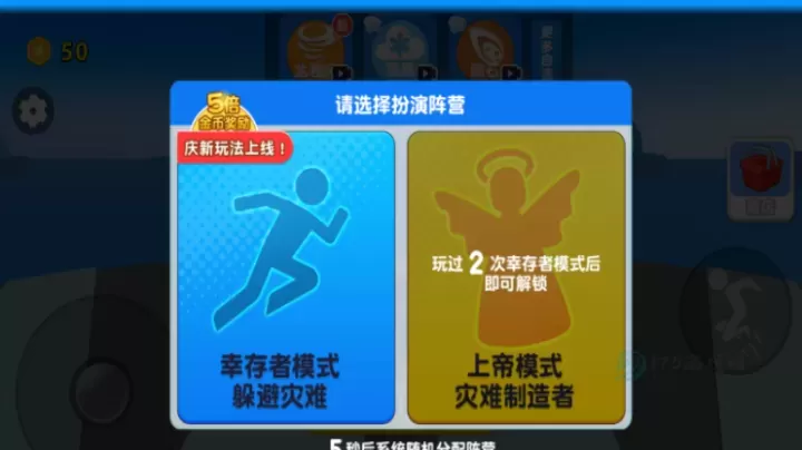 自然灾难模拟器_模拟经营_第1张_175游戏网 自然灾难模拟器_https://www.175yx.com_模拟经营_第1张