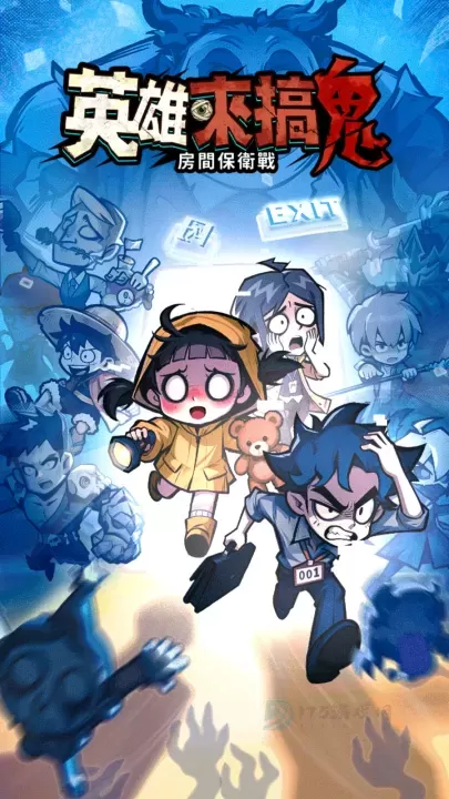 英雄来搞鬼房间保卫战_策略塔防_第1张_175游戏网 英雄来搞鬼房间保卫战_https://www.175yx.com_策略塔防_第1张