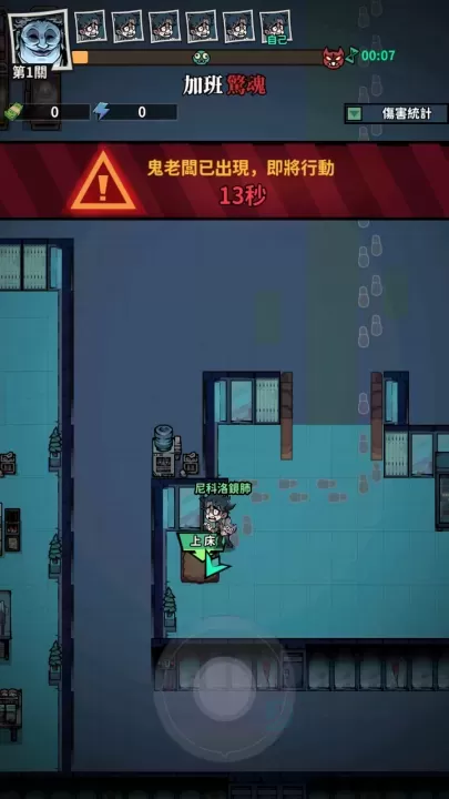 英雄来搞鬼房间保卫战_策略塔防_第3张_175游戏网 英雄来搞鬼房间保卫战_https://www.175yx.com_策略塔防_第3张