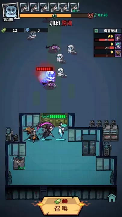 英雄来搞鬼房间保卫战_策略塔防_第5张_175游戏网 英雄来搞鬼房间保卫战_https://www.175yx.com_策略塔防_第5张