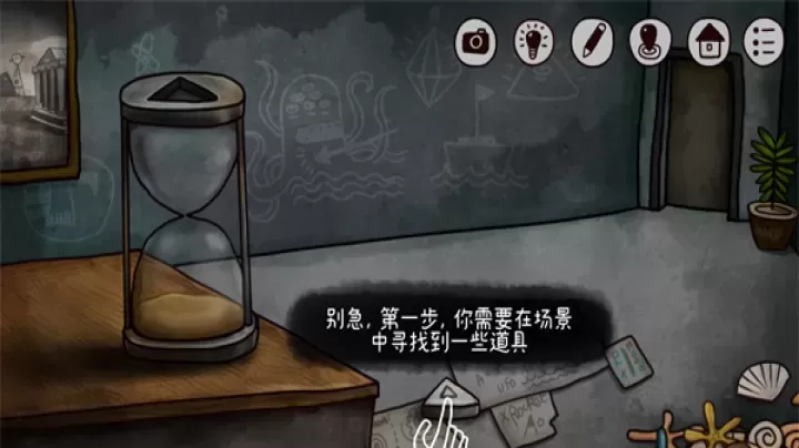 迷失岛2时间的灰烬_冒险解密_第2张_175游戏网 迷失岛2时间的灰烬_https://www.175yx.com_冒险解密_第2张