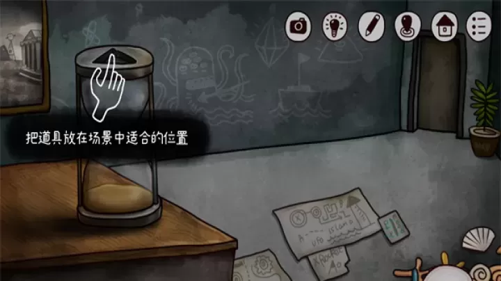 迷失岛2时间的灰烬_冒险解密_第4张_175游戏网 迷失岛2时间的灰烬_https://www.175yx.com_冒险解密_第4张