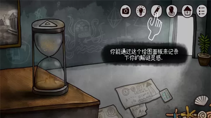 迷失岛2时间的灰烬_冒险解密_第6张_175游戏网 迷失岛2时间的灰烬_https://www.175yx.com_冒险解密_第6张