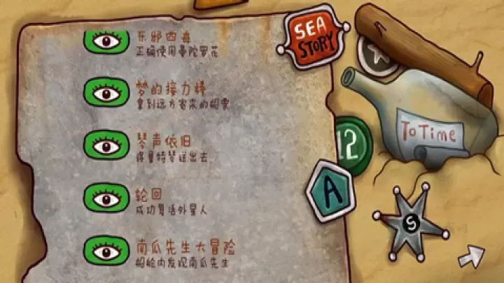 迷失岛2时间的灰烬_冒险解密_第8张_175游戏网 迷失岛2时间的灰烬_https://www.175yx.com_冒险解密_第8张