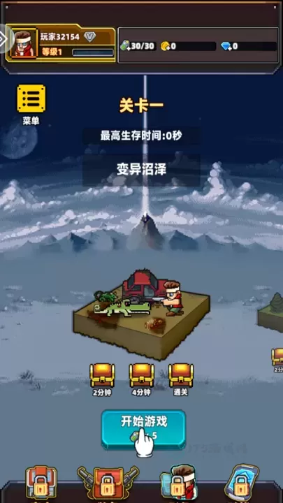 暴走先锋_动作射击_第1张_175游戏网 暴走先锋_https://www.175yx.com_动作射击_第1张