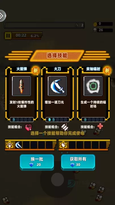 暴走先锋_动作射击_第4张_175游戏网 暴走先锋_https://www.175yx.com_动作射击_第4张