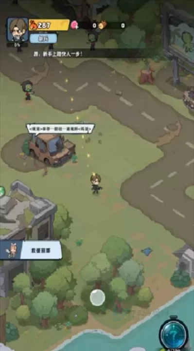 生存33天_https://www.175yx.com_冒险解密_第1张