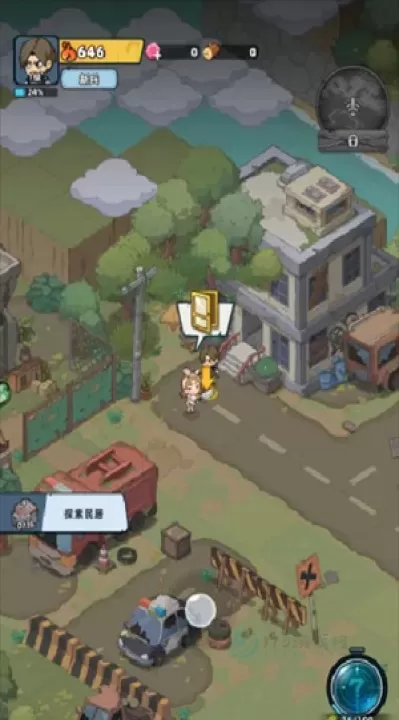 生存33天_https://www.175yx.com_冒险解密_第3张