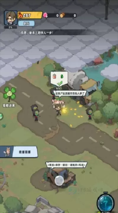 生存33天_https://www.175yx.com_冒险解密_第2张