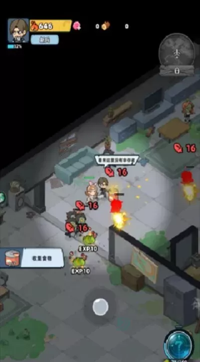 生存33天_https://www.175yx.com_冒险解密_第4张