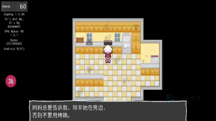 地下室的秘密_冒险解密_第7张_175游戏网 地下室的秘密_https://www.175yx.com_冒险解密_第7张