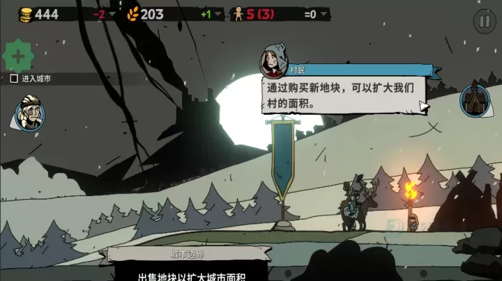 帕拉贝伦围攻传奇_策略塔防_第5张_175游戏网 帕拉贝伦围攻传奇_https://www.175yx.com_策略塔防_第5张