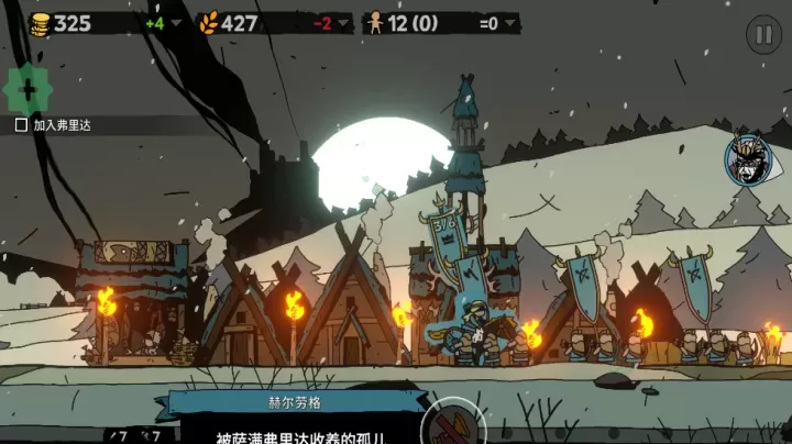 帕拉贝伦围攻传奇_策略塔防_第7张_175游戏网 帕拉贝伦围攻传奇_https://www.175yx.com_策略塔防_第7张