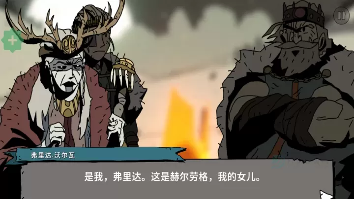 帕拉贝伦围攻传奇_策略塔防_第8张_175游戏网 帕拉贝伦围攻传奇_https://www.175yx.com_策略塔防_第8张