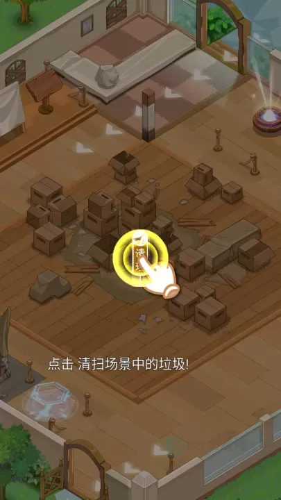 穿越书店_https://www.175yx.com_模拟经营_第1张