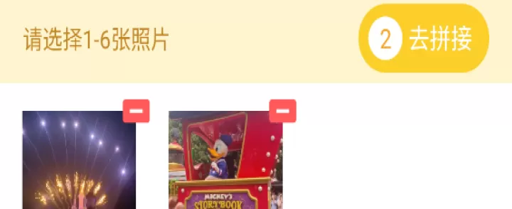 camera360相机_摄影美化_第3张_175游戏网 camera360相机_https://www.175yx.com_摄影美化_第3张