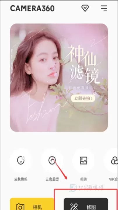 camera360相机_摄影美化_第8张_175游戏网 camera360相机_https://www.175yx.com_摄影美化_第8张