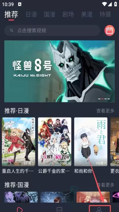 番茶屋动漫_书籍阅读_第4张_175游戏网 番茶屋动漫_https://www.175yx.com_书籍阅读_第4张