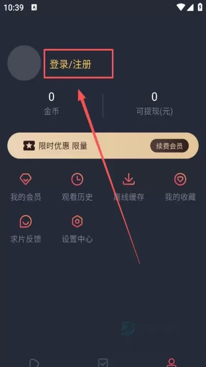 番茶屋动漫_书籍阅读_第5张_175游戏网 番茶屋动漫_https://www.175yx.com_书籍阅读_第5张