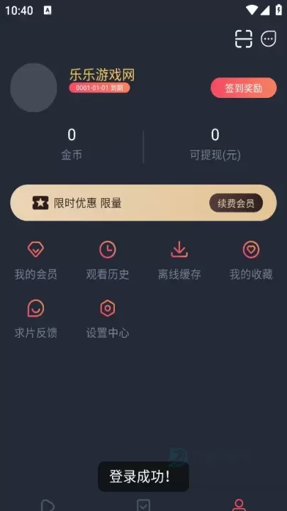 番茶屋动漫_书籍阅读_第8张_175游戏网 番茶屋动漫_https://www.175yx.com_书籍阅读_第8张