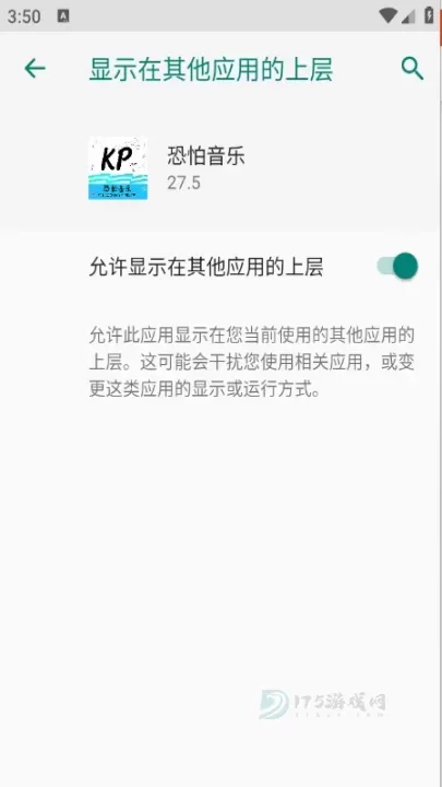 恐怕音乐_https://www.175yx.com_音乐视频_第4张