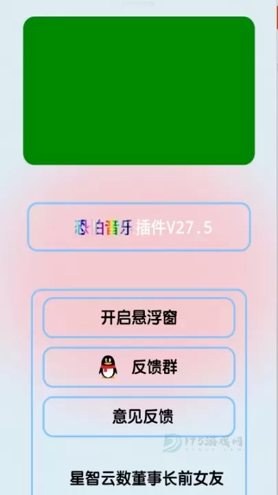 恐怕音乐_https://www.175yx.com_音乐视频_第7张