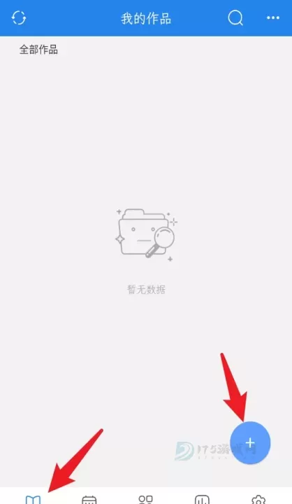 锦鲤写作_系统安全_第1张_175游戏网 锦鲤写作_https://www.175yx.com_系统安全_第1张