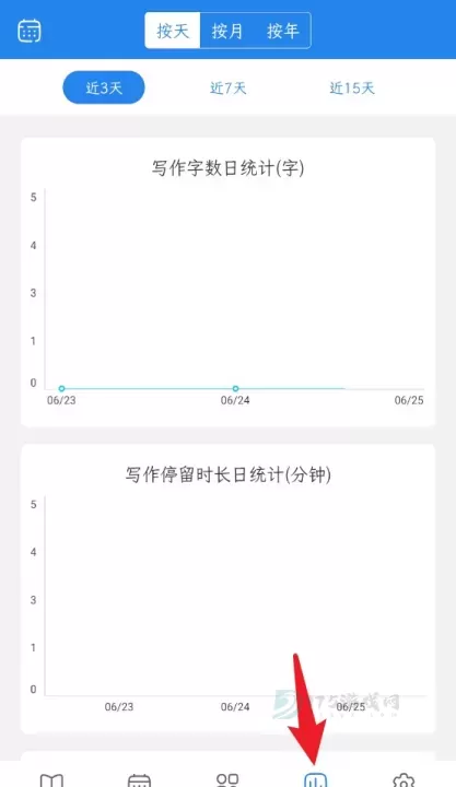 锦鲤写作_系统安全_第4张_175游戏网 锦鲤写作_https://www.175yx.com_系统安全_第4张