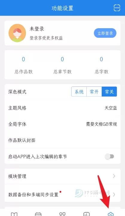 锦鲤写作_系统安全_第5张_175游戏网 锦鲤写作_https://www.175yx.com_系统安全_第5张