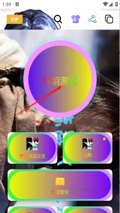暴龙连点器_系统安全_第2张_175游戏网 暴龙连点器_https://www.175yx.com_系统安全_第2张