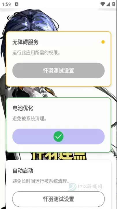 暴龙连点器_系统安全_第1张_175游戏网 暴龙连点器_https://www.175yx.com_系统安全_第1张