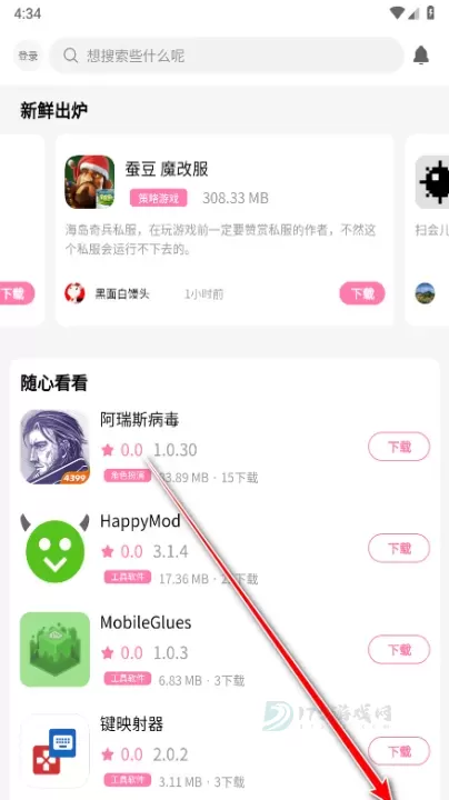瑞游社区_https://www.175yx.com_生活学习_第1张