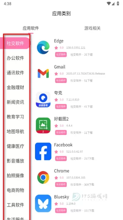 瑞游社区_https://www.175yx.com_生活学习_第5张