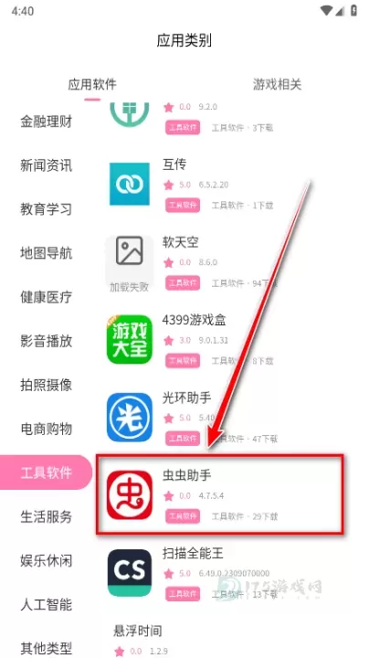 瑞游社区_https://www.175yx.com_生活学习_第6张