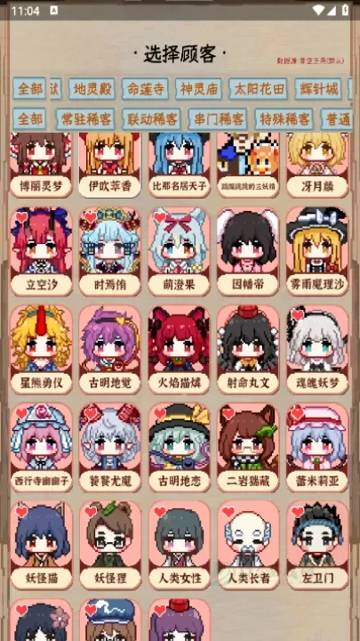 夜雀助手_系统安全_第1张_175游戏网 夜雀助手_https://www.175yx.com_系统安全_第1张