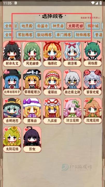 夜雀助手_系统安全_第3张_175游戏网 夜雀助手_https://www.175yx.com_系统安全_第3张