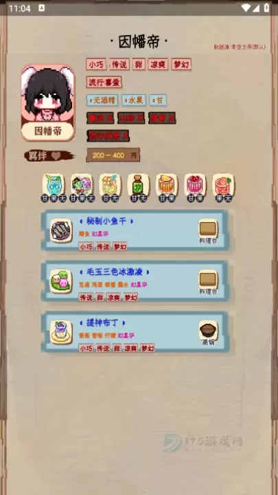 夜雀助手_系统安全_第2张_175游戏网 夜雀助手_https://www.175yx.com_系统安全_第2张