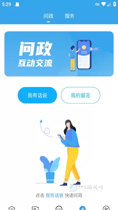 掌上连州_生活学习_第7张_175游戏网 掌上连州_https://www.175yx.com_生活学习_第7张